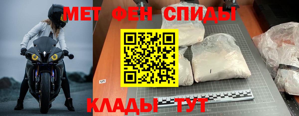 Амфетамин 97% Альметьевск