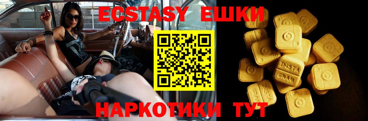Экстази бентли  Вход с VPN  МЕГА зеркало  Экстази Punisher  Альметьевск 
