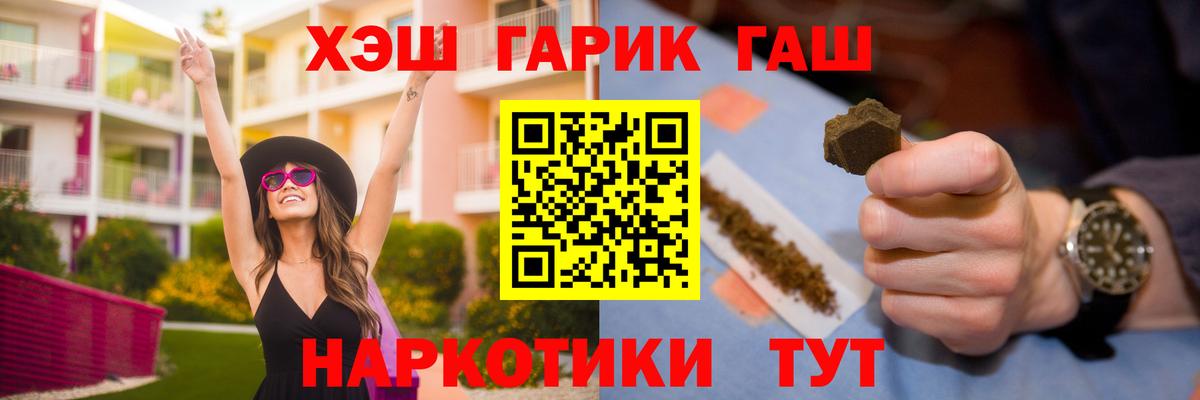 Гашиш индика сатива Альметьевск