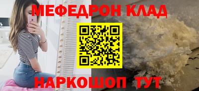 крисы Чебаркуль