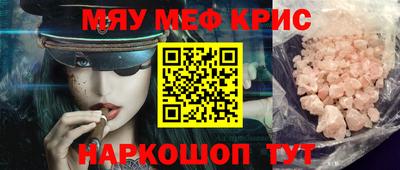 MDMA Premium VHQ Уссурийск