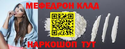 бутират Чапаевск