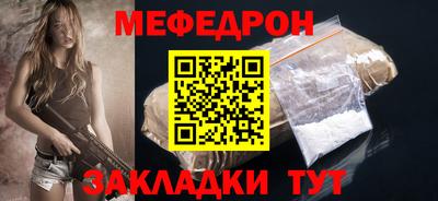mix Чебоксары