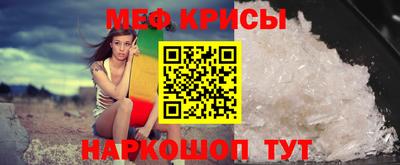 бутират Чапаевск