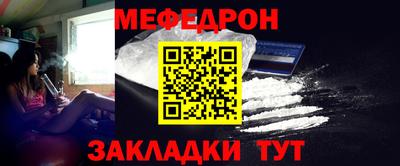 mix Чебоксары