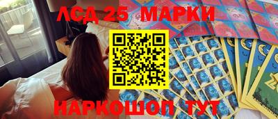бутират Чапаевск