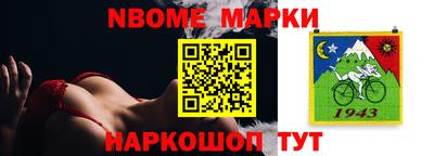 крисы Чебаркуль