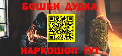 герыч Усть-Джегута