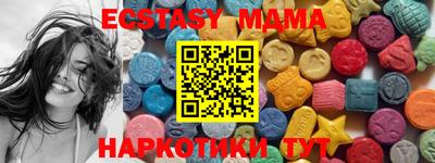 бутират Чапаевск