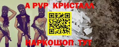 крисы Чебаркуль