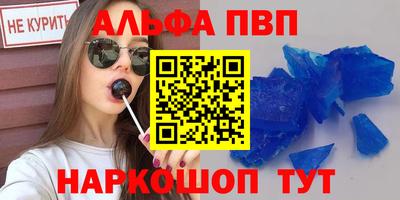 крисы Чебаркуль