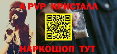 бутират Чапаевск