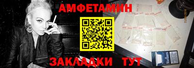 MDMA Premium VHQ Уссурийск