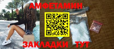 герыч Усть-Джегута