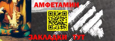 бутират Чапаевск