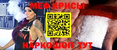 крисы Чебаркуль