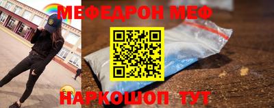 бутират Чапаевск
