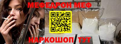 бутират Чапаевск