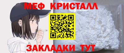 крисы Чебаркуль