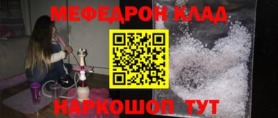 бутират Чапаевск