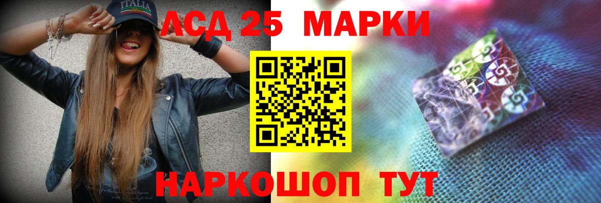 ЛСД экстази ecstasy  LSD-25 экстази ecstasy  Вход с VPN  Альметьевск 