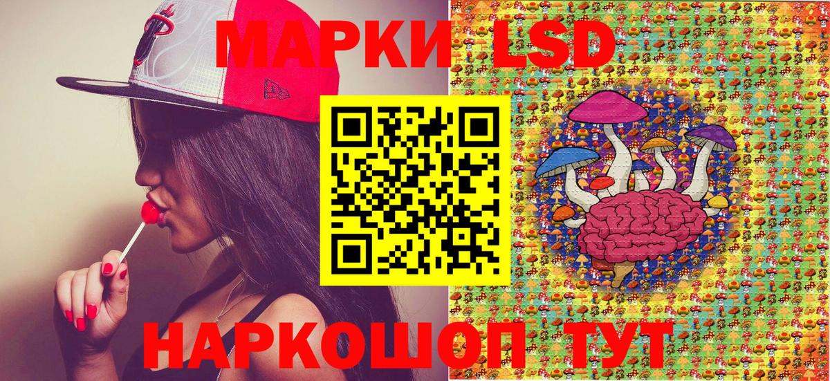 Марки 25I-NBOMe  Марки N-bome 1500мкг  Вход с VPN  Марки N-bome 1500мкг  Альметьевск 