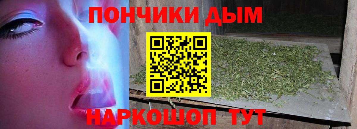 Шишки марихуана SATIVA & INDICA Альметьевск