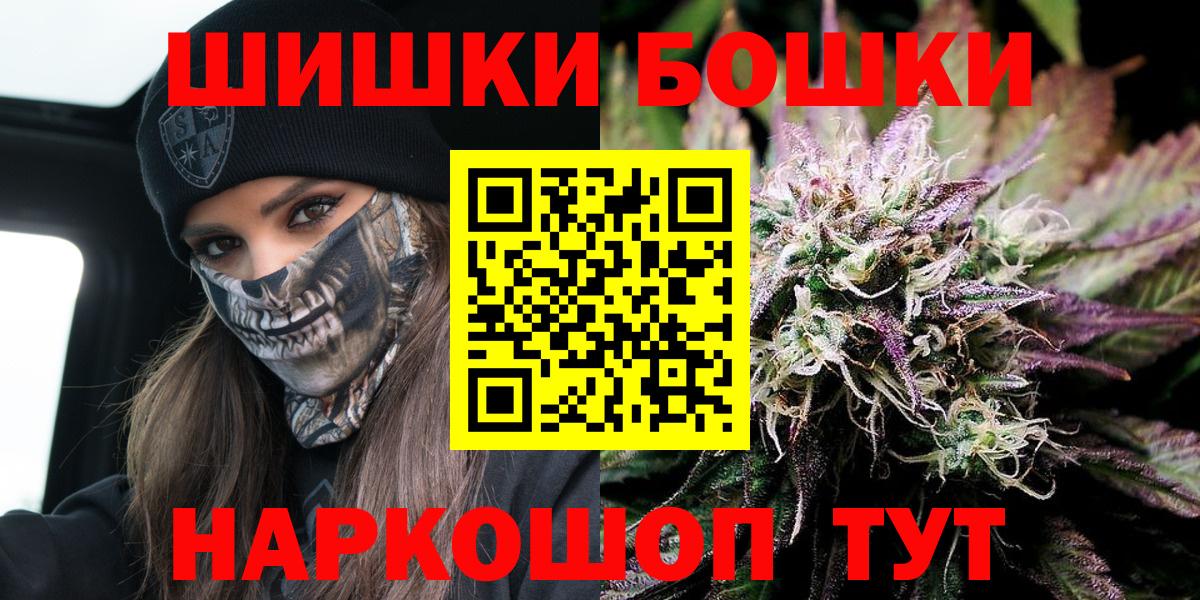Конопля AK-47  Вход с VPN  Конопля семена  Альметьевск  Конопля Bruce Banner 